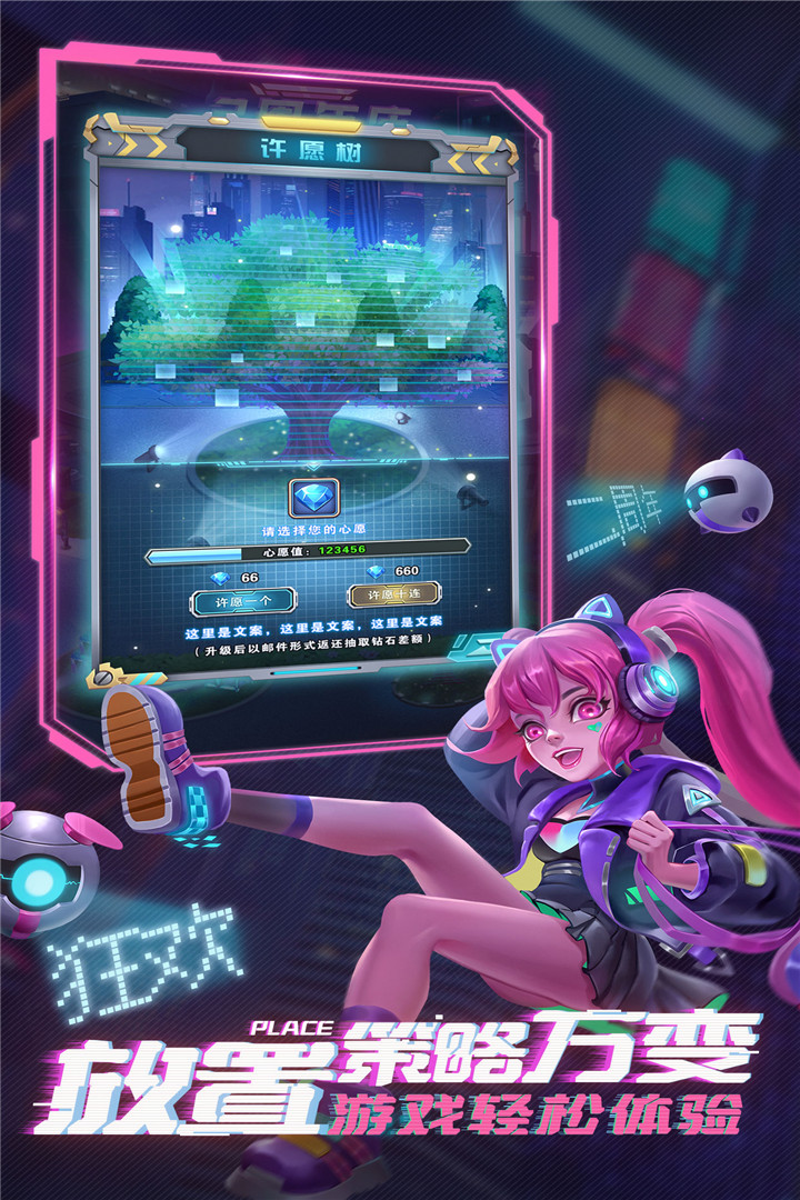 命运战歌官网版