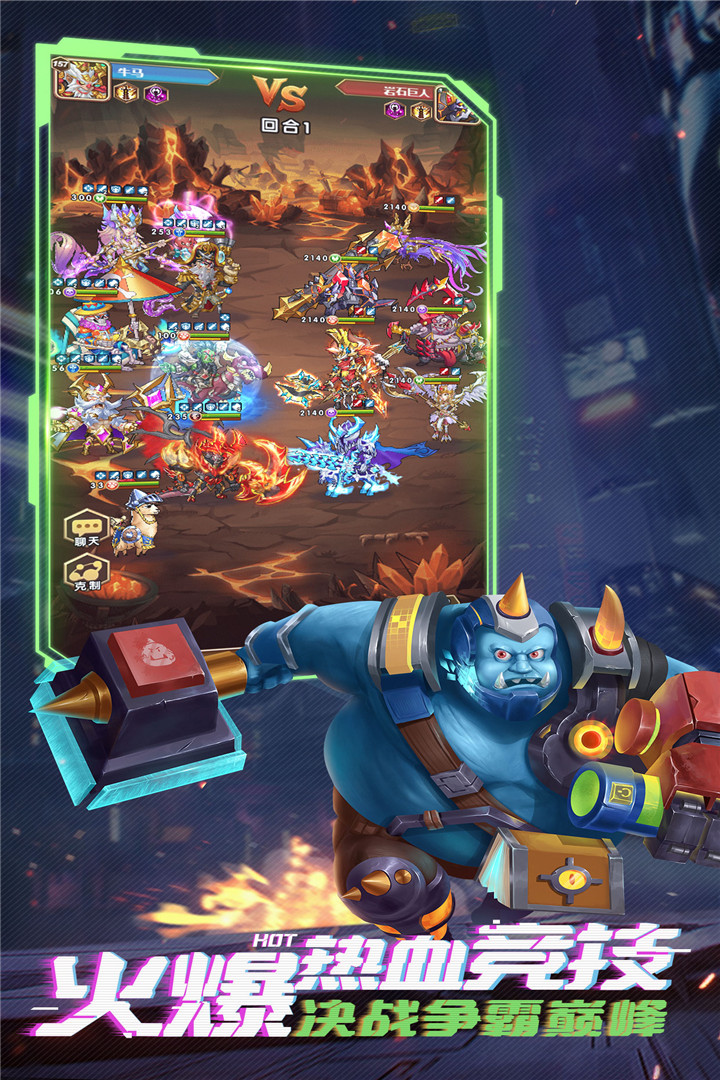 命运战歌官网版 命运战歌官网版