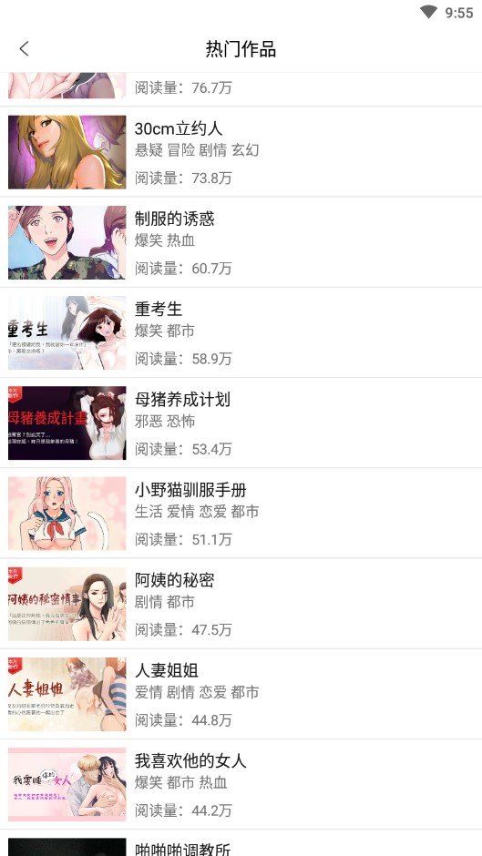 茄子漫画社-插图1 茄子漫画社-插图1