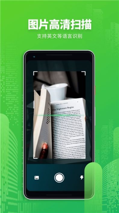 华为手机全屏翻译 华为手机全屏翻译