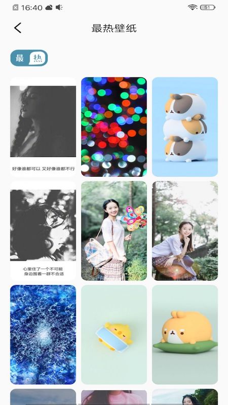 全局透明主题壁纸 全局透明主题壁纸