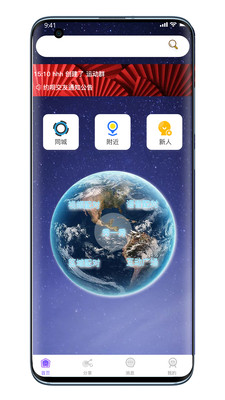 约趴-插图2 约趴-插图2