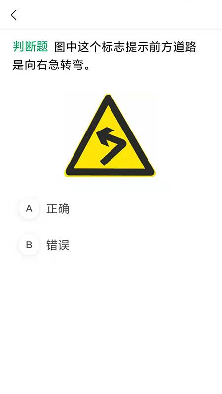 满分学车 满分学车