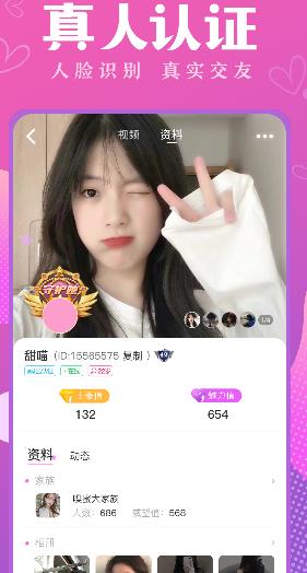 嗅蜜-插图2 嗅蜜-插图2