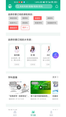 好医靠-插图1 好医靠-插图1