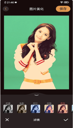 VivaCut照片编辑 VivaCut照片编辑