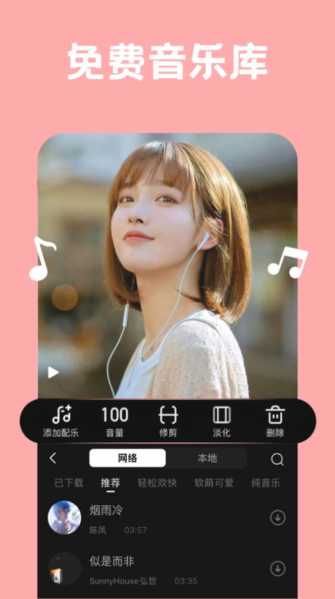 仙人掌视频嘿呦嘿呦