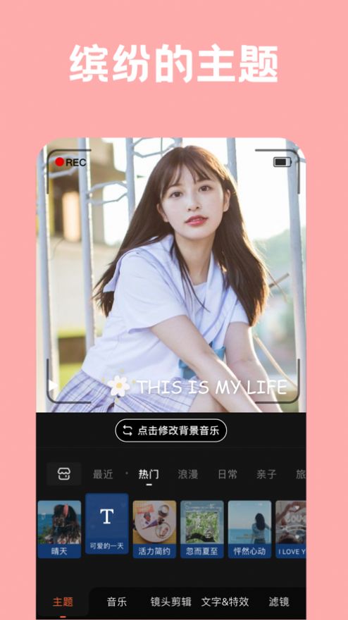 仙人掌视频嘿呦嘿呦