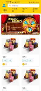 小幸运盲盒-插图1
