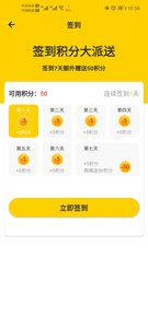 小幸运盲盒-插图2