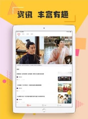 微趣阅读小说免费版