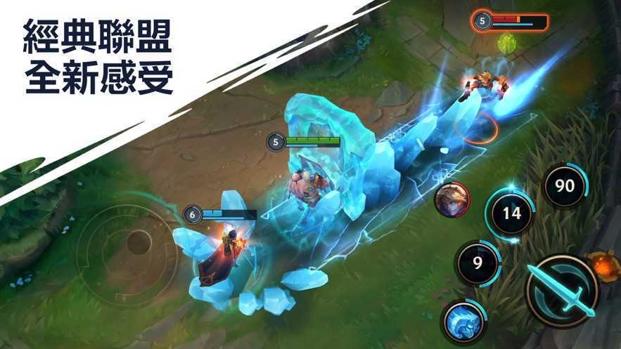 lol手游国服 lol手游国服