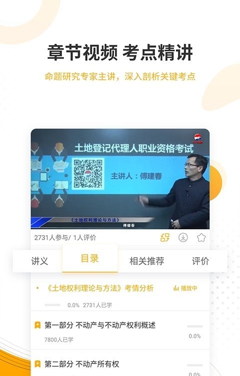 链节点密聊-插图1 链节点密聊-插图1