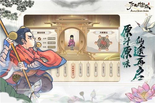 代号了不起的模拟器 代号了不起的模拟器