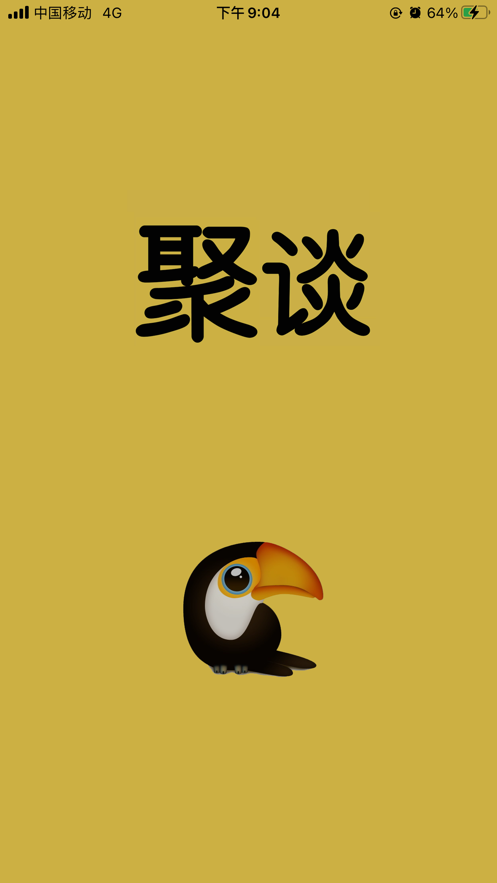 聚谈交友-插图2
