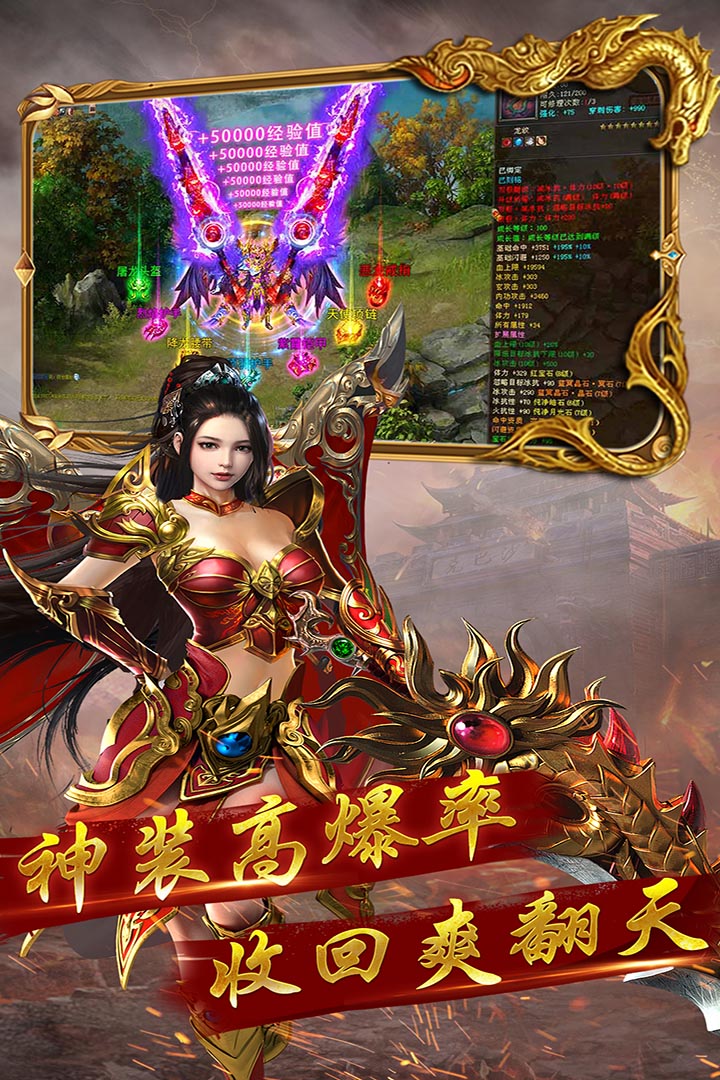 暮影战神黄金版