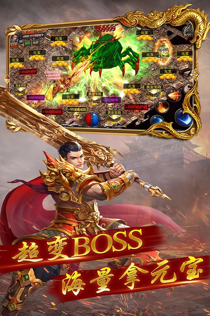 暮影战神黄金版