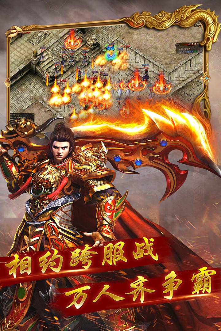 暮影战神黄金版 暮影战神黄金版