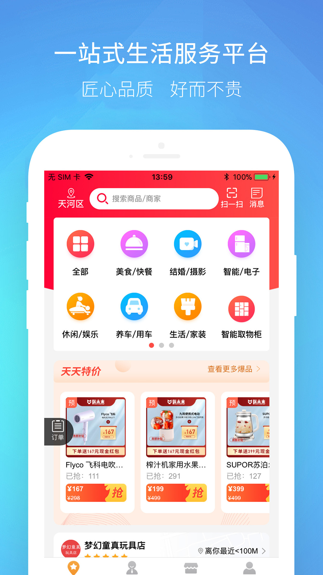 伴多久-插图1