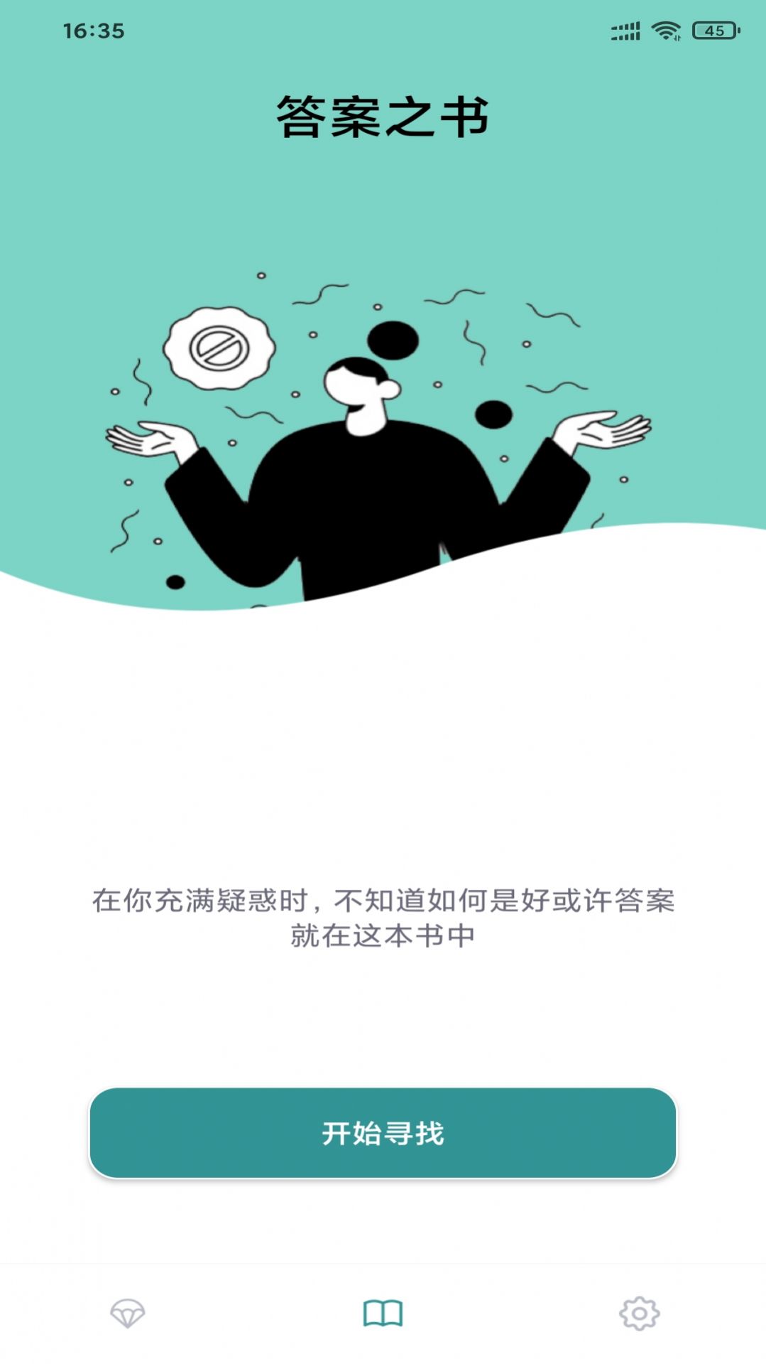 seekme日记-插图1 seekme日记-插图1