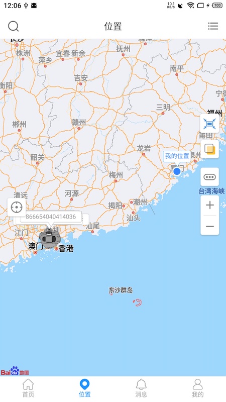 稳稳云联