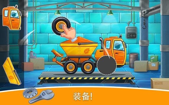 农场土地和收成