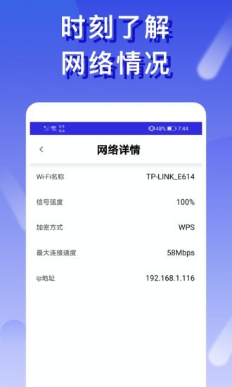 橙子wifi 橙子wifi