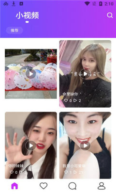 网红MM 