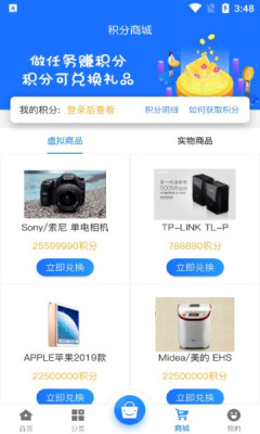 万域天游盒子 万域天游盒子