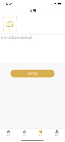 夜泡泡交友