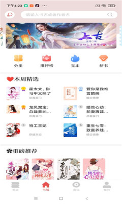 洛书阅读-插图1