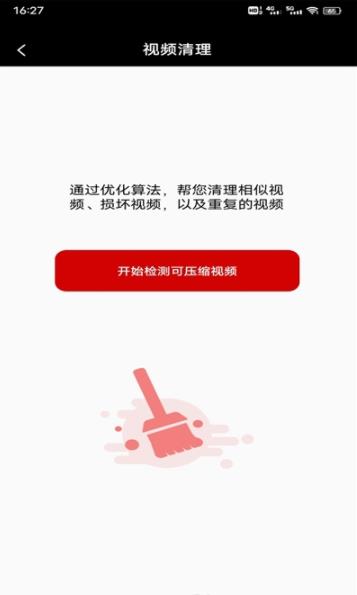 视频同步 视频同步