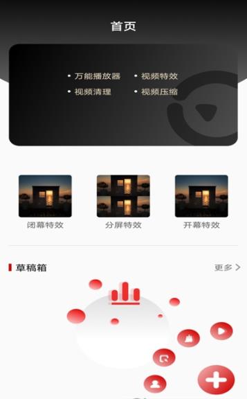 视频同步 视频同步