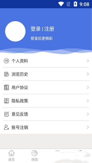 WH体育