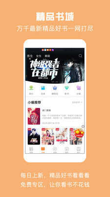 优颂免费小说 优颂免费小说