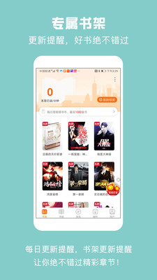 优颂免费小说 优颂免费小说