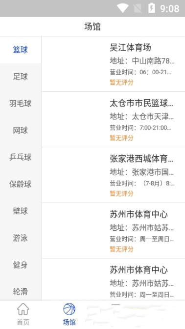 WH体育 WH体育