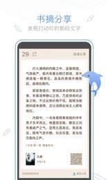 红窗小说