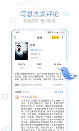 红窗小说 红窗小说