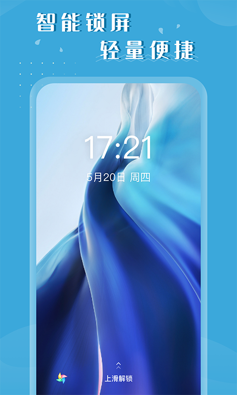 百变视频壁纸 百变视频壁纸