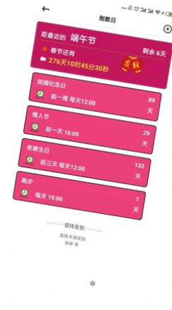 录屏秀一秀 录屏秀一秀