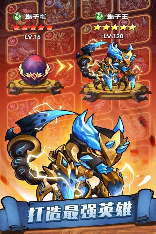 传奇召唤师破解版