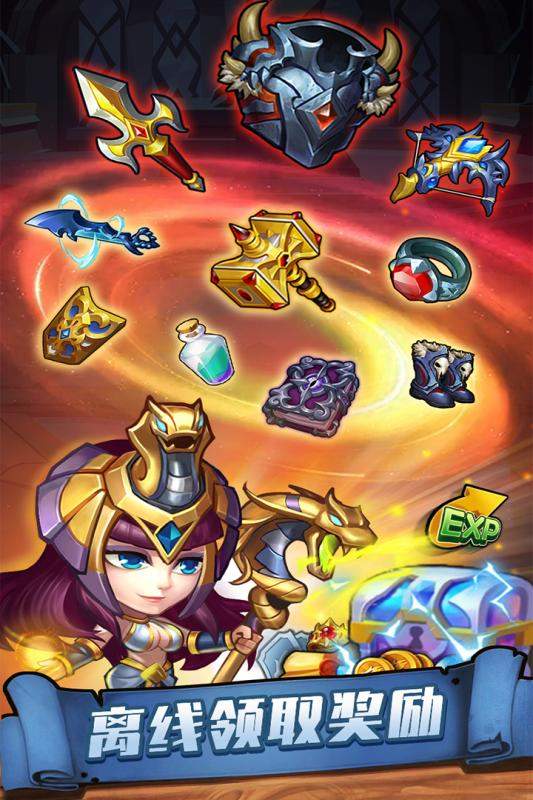 传奇召唤师破解版