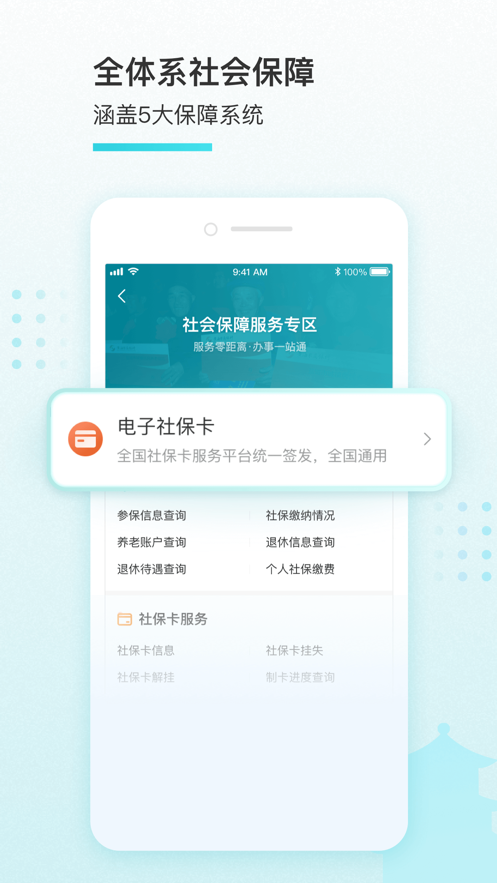 我的盐城 我的盐城