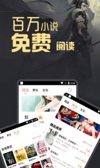 宝文吧宝藏文学书库