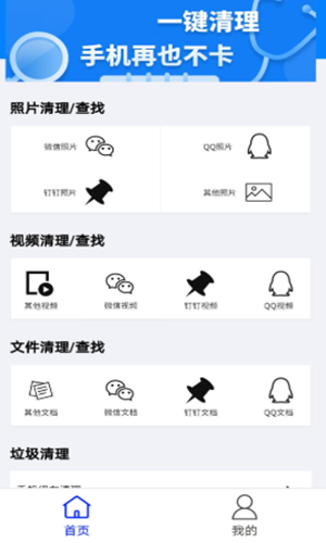 备忘录数据 备忘录数据