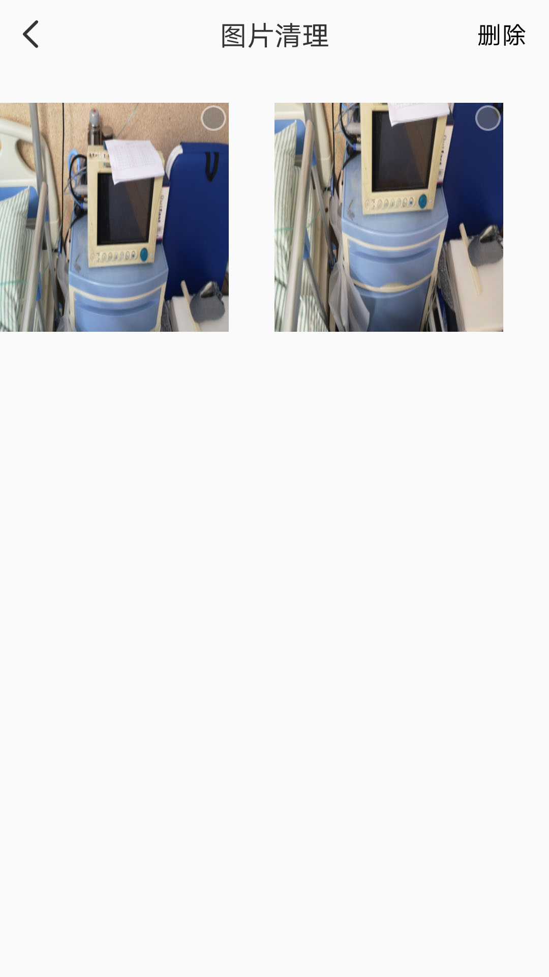 备忘录数据 备忘录数据