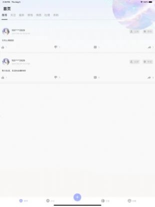 心情口袋-插图2 心情口袋-插图2