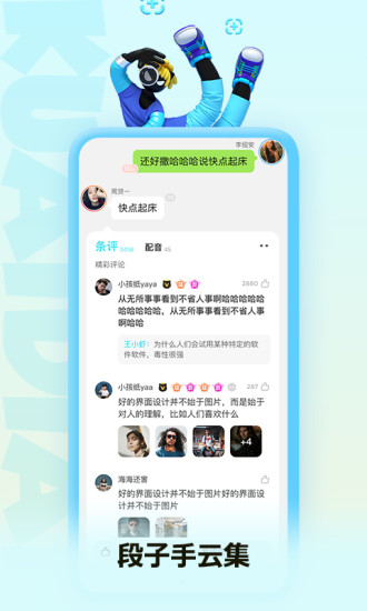 快点阅读2021