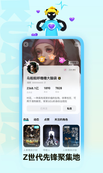 快点阅读2021